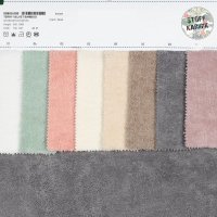 Terry Velvet Bamboo 010 Taupe